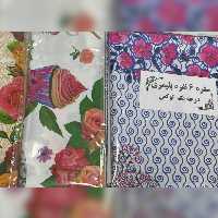 سفره 6 نفره جنس پلیمری لوکس 