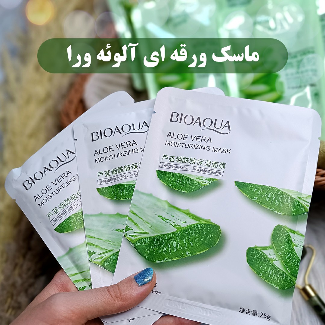 پک ده عددی ماسک ورقه ای صورت رایحه آلوئه ورا بیوآکوا.