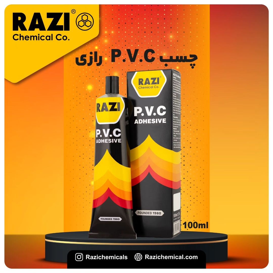 چسب PVC رازی حجم 100CC (چسب پی وی سی)