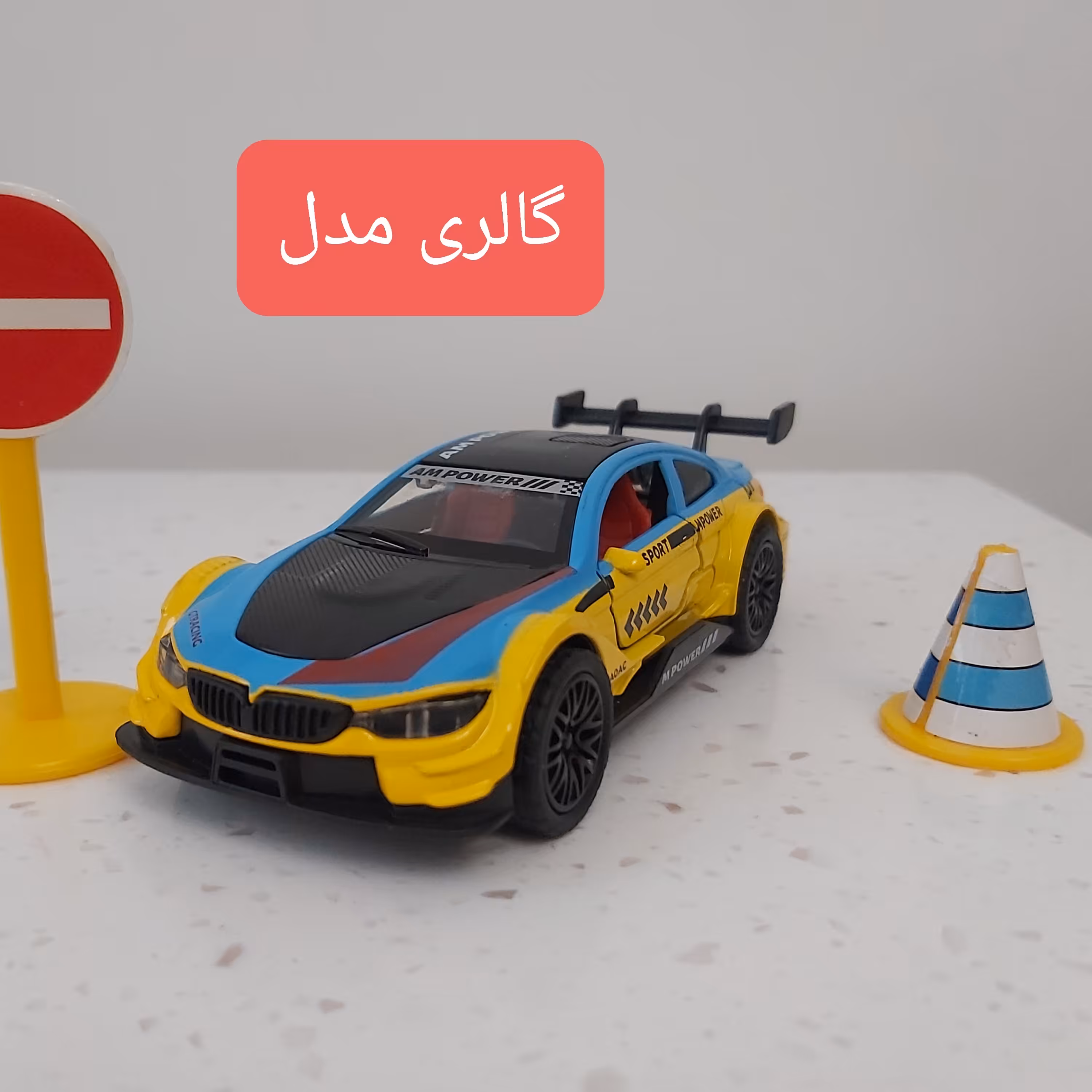 ماکت ماشین بی ام و جی تی فلزی آبی اسپورت فروشگاه گالری مدل 