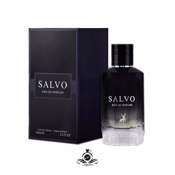 عطر مردانه دیور ساواج شرکت الحمبرا ALHAMBRA SALVO