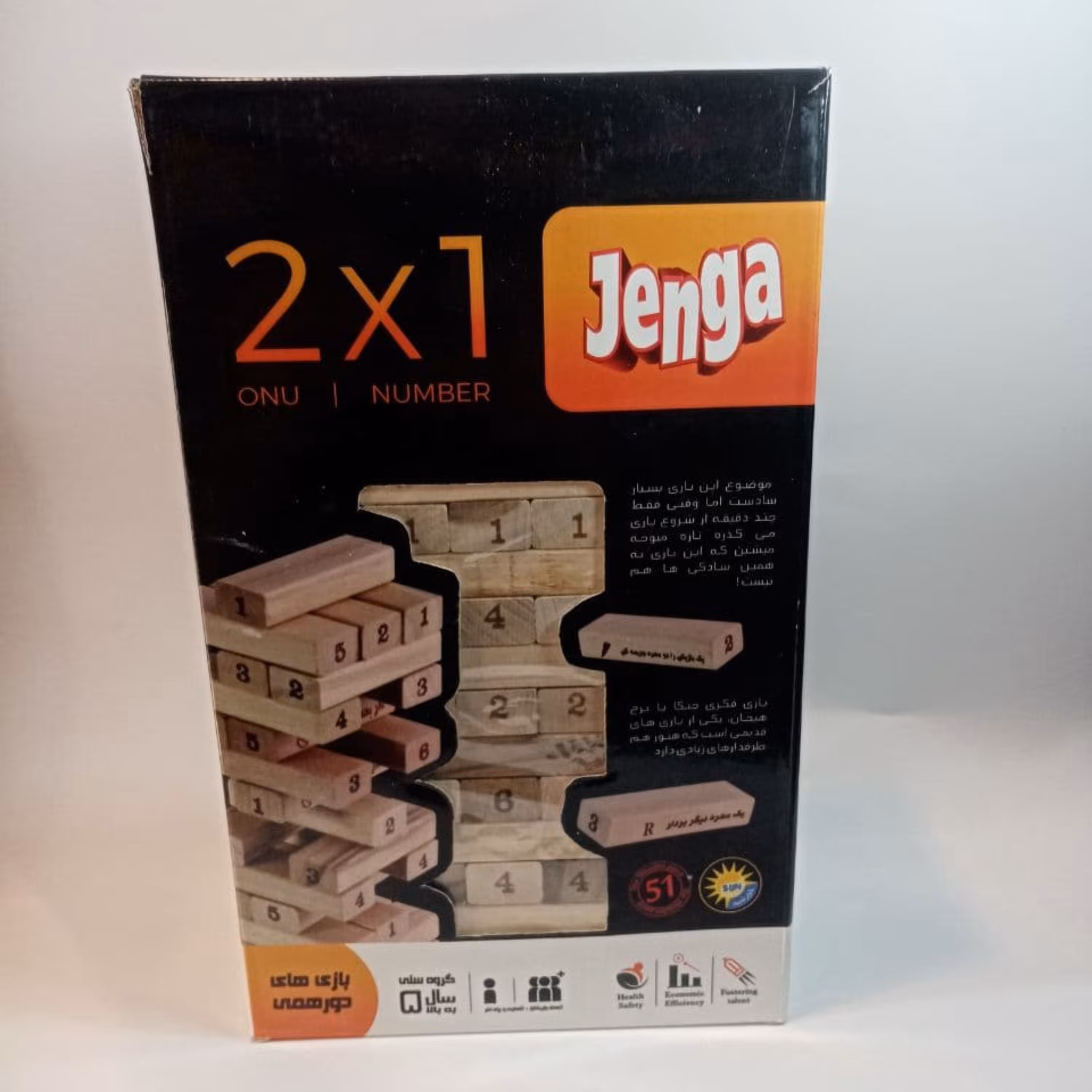 برج هیجان چوبی اصلی 2 منظوره سوال دار بازی فکری