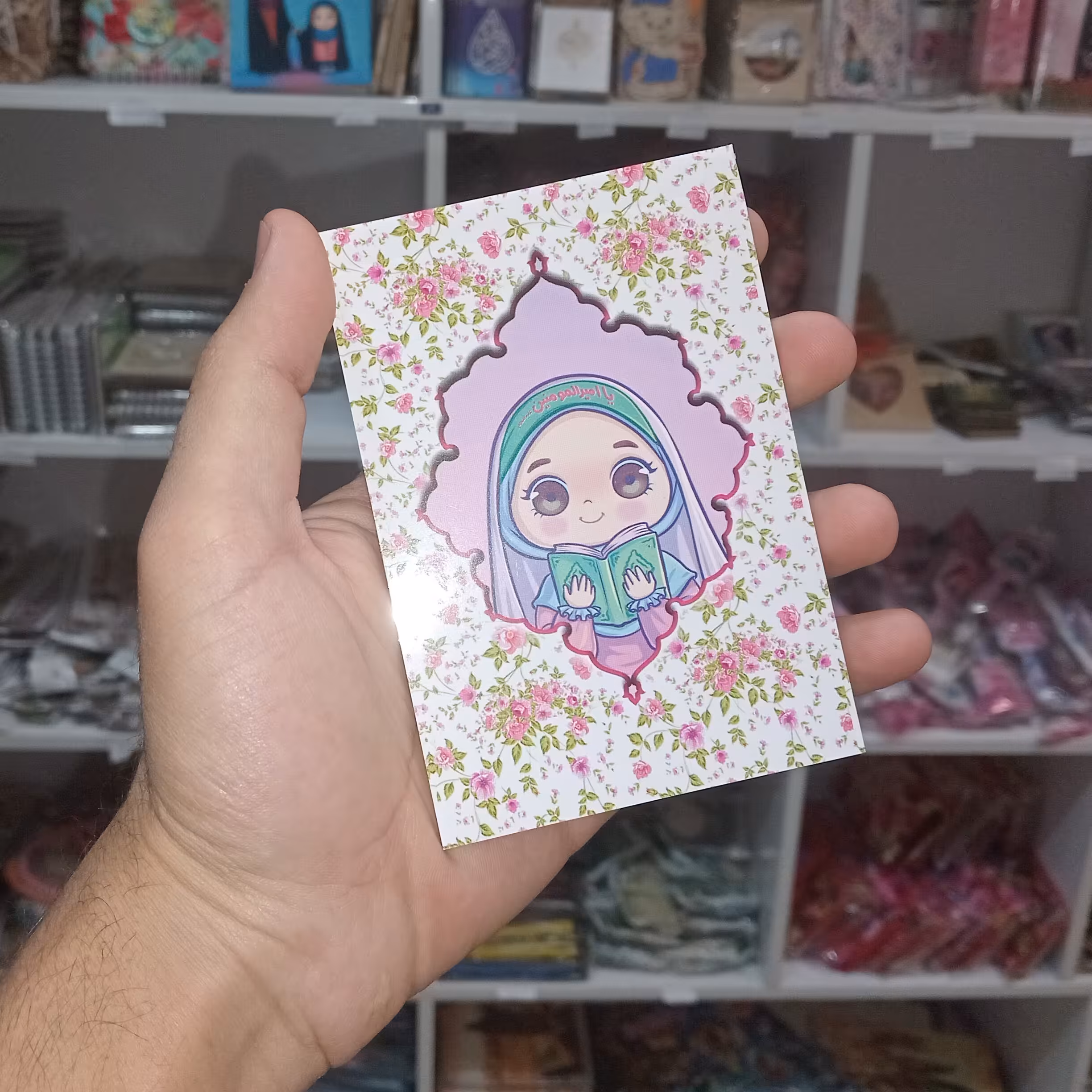 دفترچه غدیری خط دار