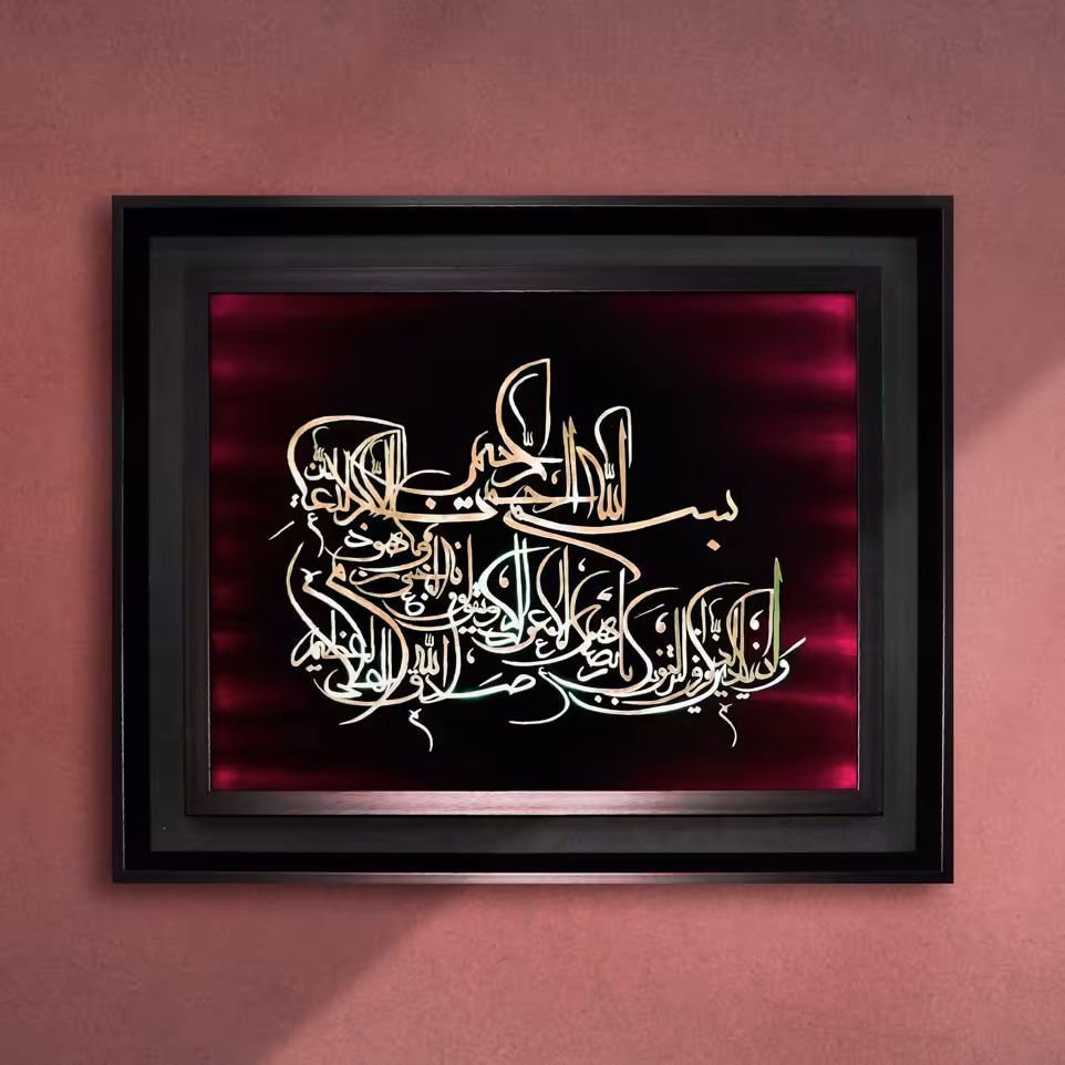 تابلو معرق مس طرح خوشنویسی وان یکاد معلا رنگ قرمز سایز 65  در 55