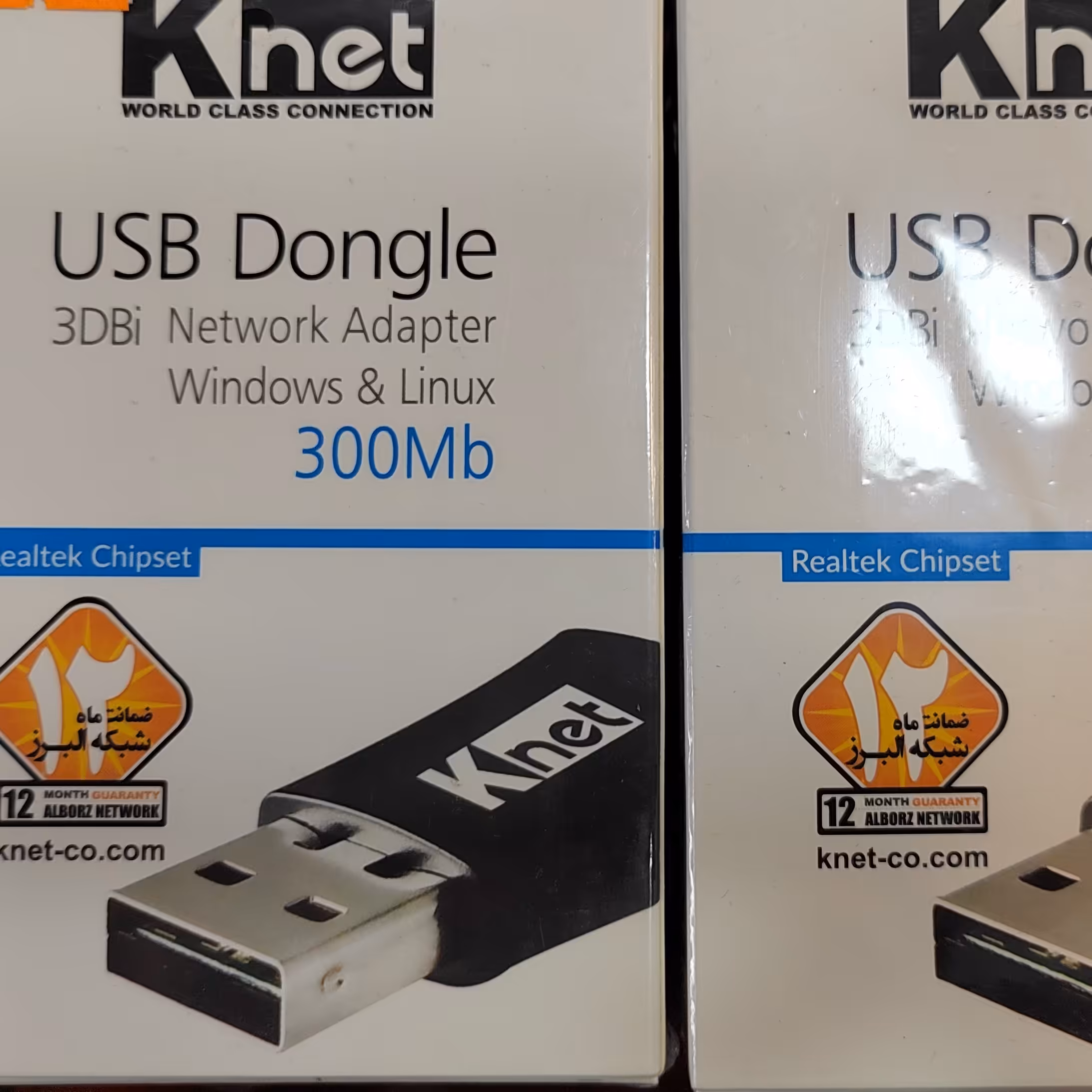 دانگل وای فای آنتن متوسط