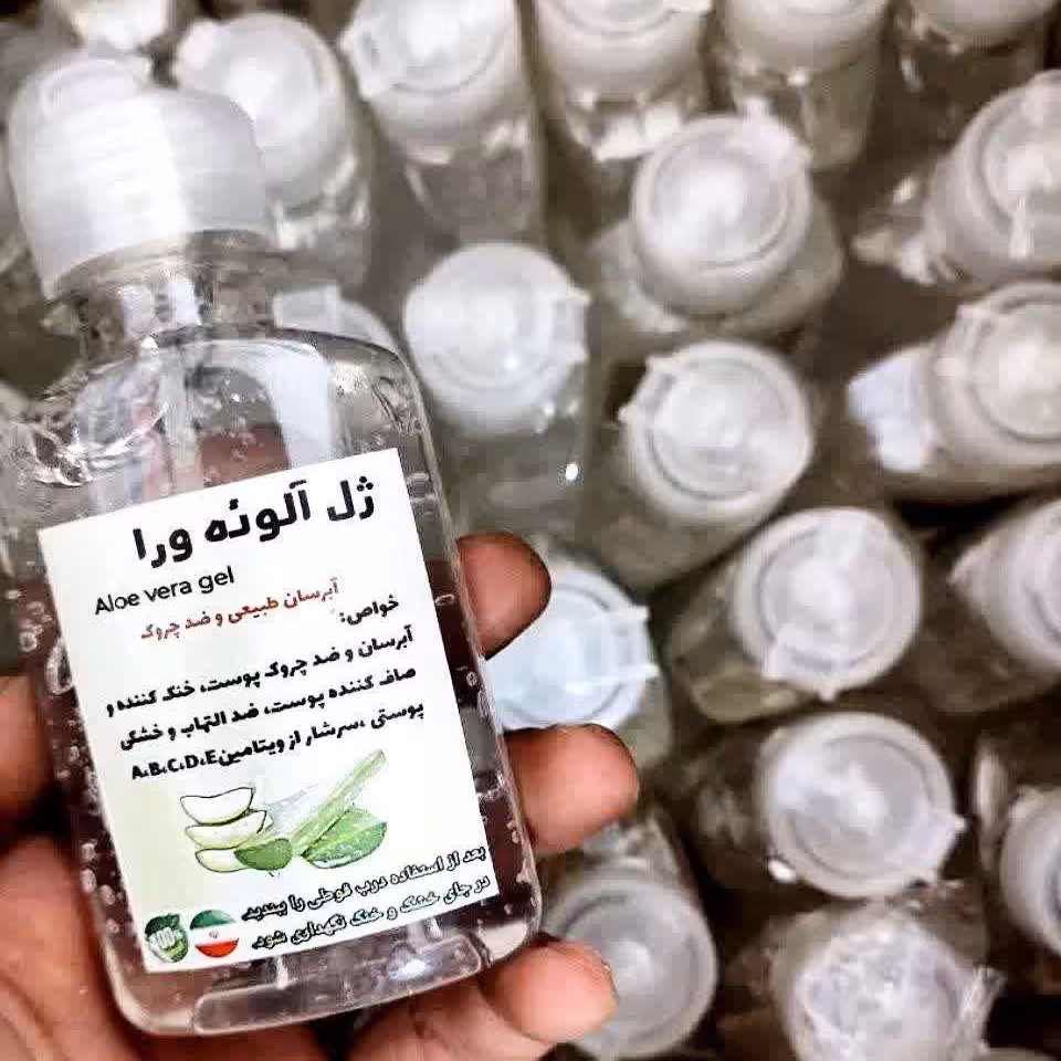 ژل آلوئه ورا  همراه با  عرقیجات صددر صد گیاهی

