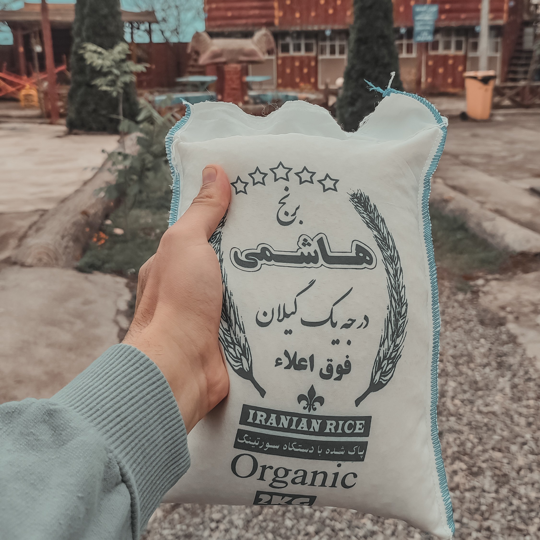 برنج هاشمی الک کارخونه
