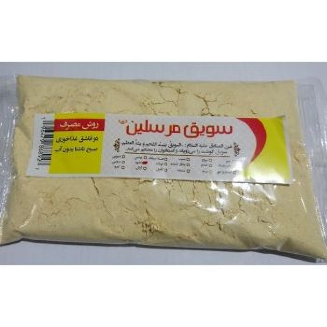سویق سنجد