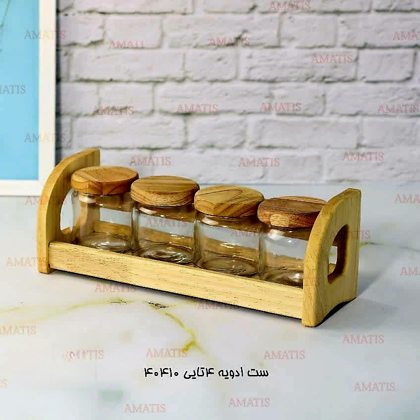 ست بانکه حبوبات 4 پارچه با استند چوبی 40410 آماتیس