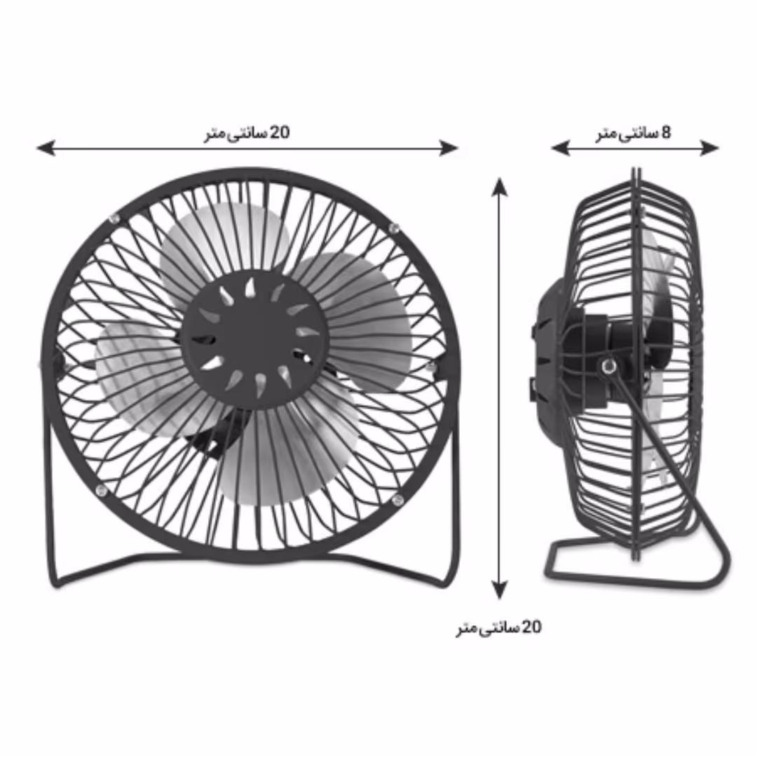 پنکه رومیزی فلزی بزرگ مدل USB