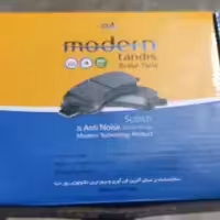 لنت جلو ون دلیکا مارک مدرن 