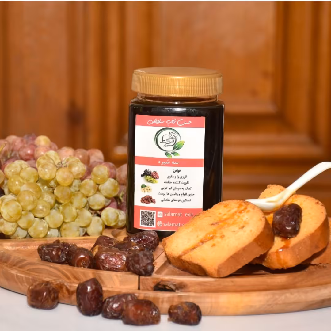 سه شیره  کوچک 450گرمی