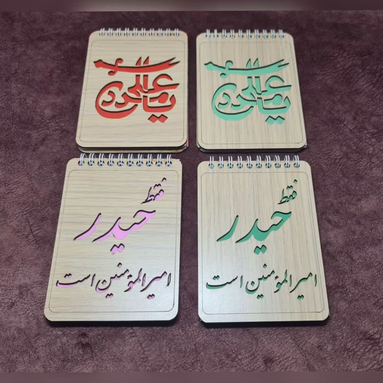 دفترچه سیمی چوبی غدیری جور