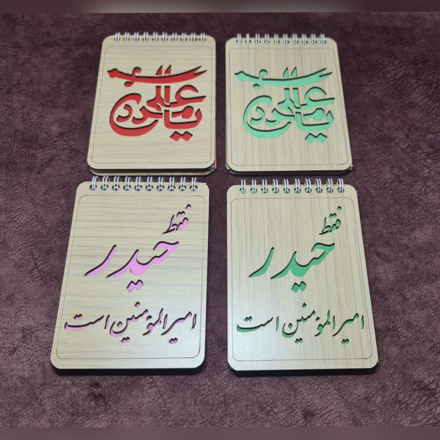 دفترچه سیمی چوبی غدیری جور