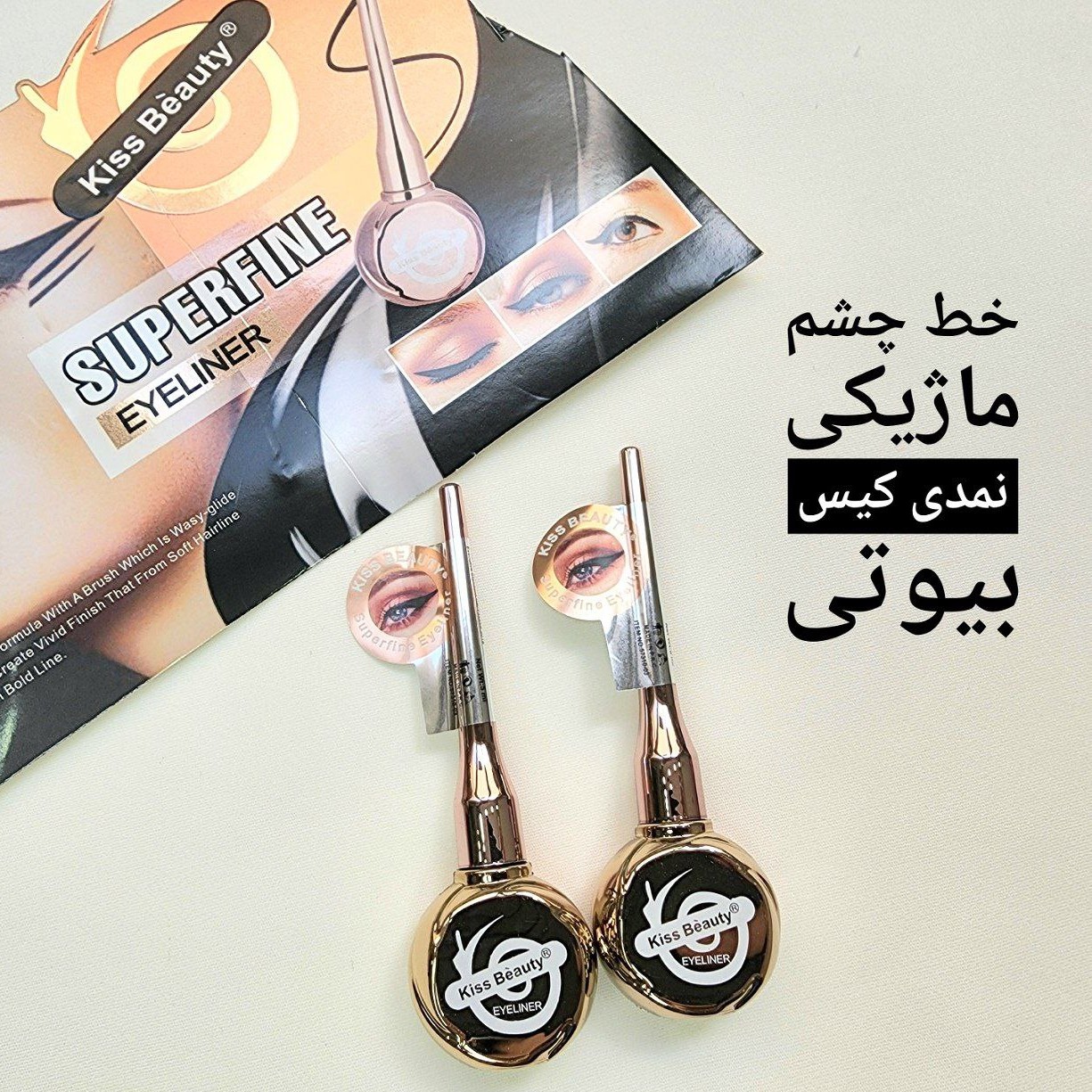 خط چشم ماژیکی