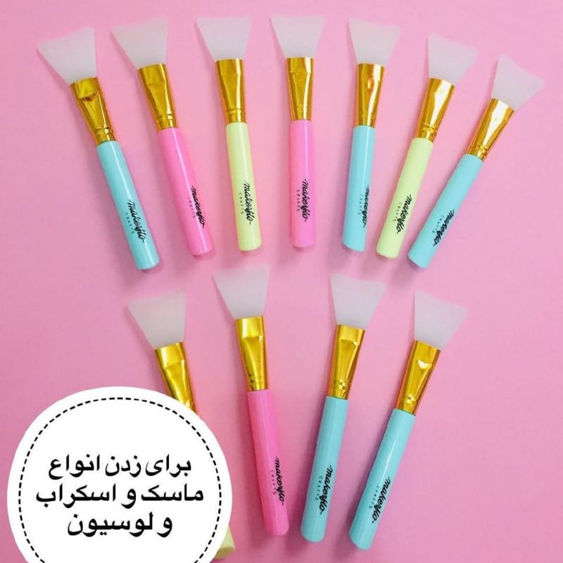 براش ماسک سیلیکونی ، جنس خوب و درجه 1 ، جهت پخش ماسک صورت ، کرمپودر و ...