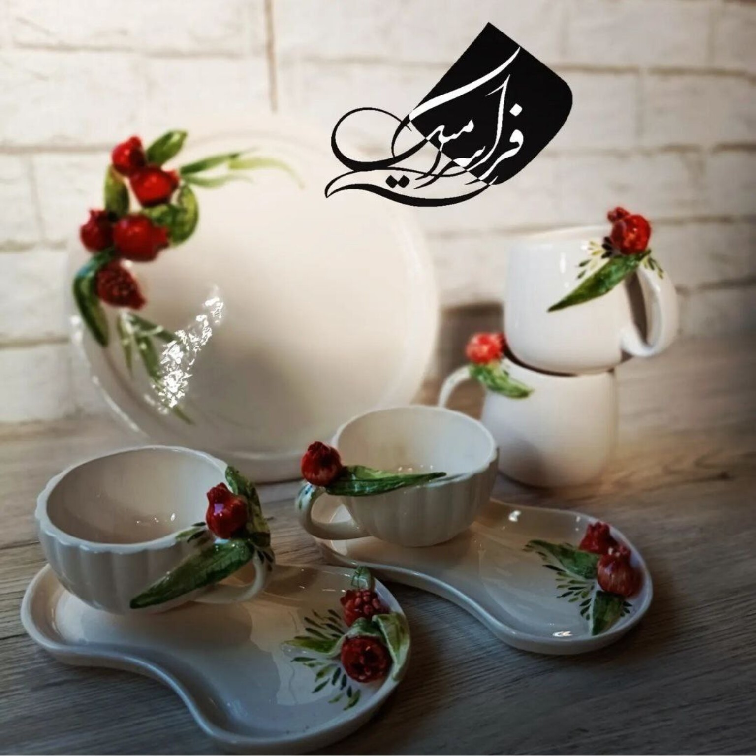 ست یلدا سرام