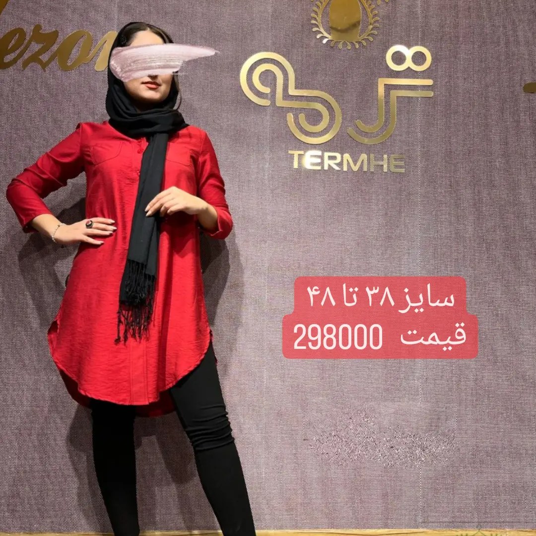 مانتودیپلمات