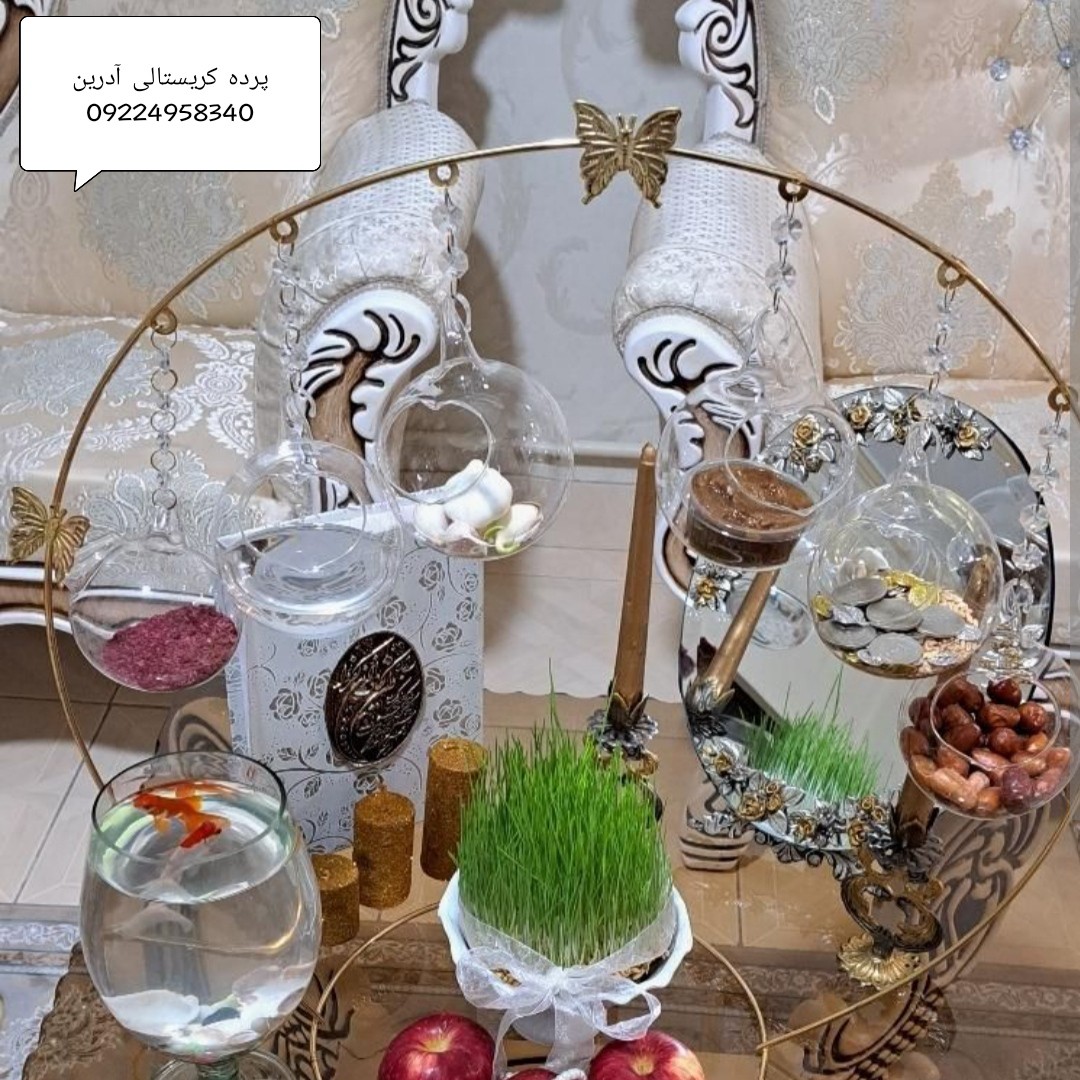 هفت سین طلایی با شش حباب و شش ریسه کریستالی  