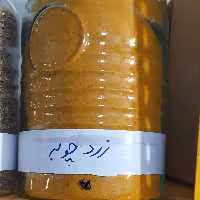 زردچوبه هندی اعلاء آسیاب خودمون و تازه