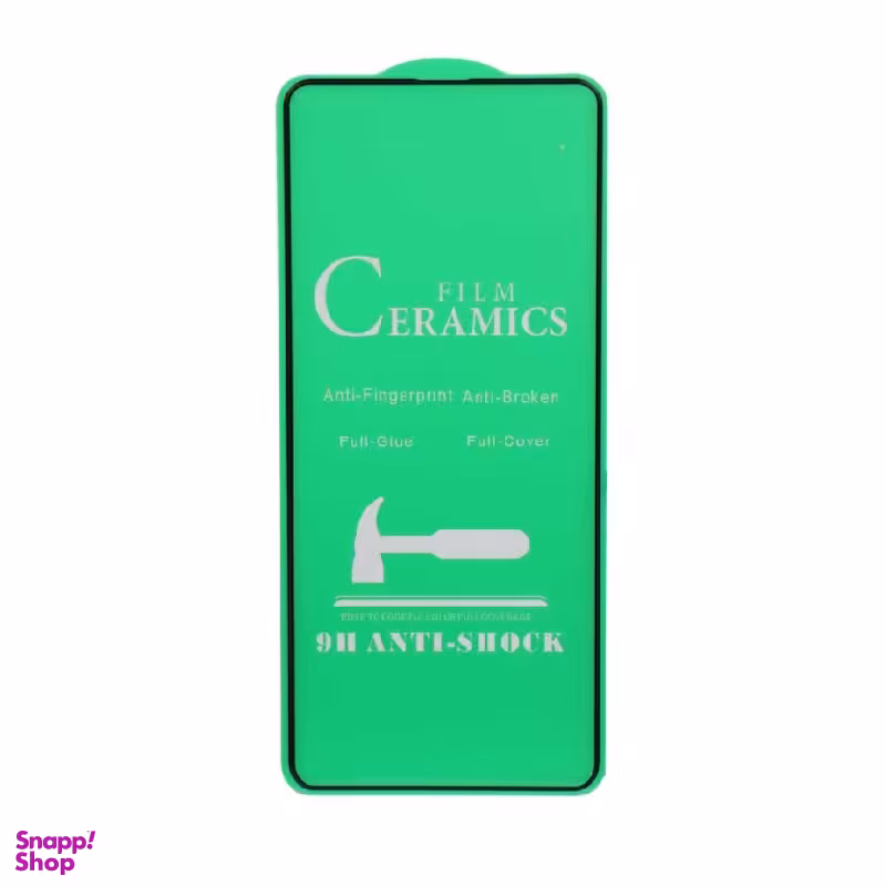 گلس سرامیکی سامسونگ مناسب موبایل A51