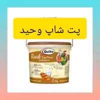 آرد سوخاری مخصوص پرندگان کویکو 500گرم