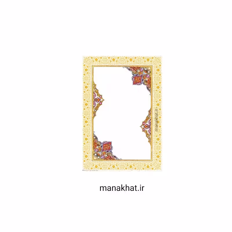 کاغذ چاپی تذهیب شده کد Y633 بسته 25 برگی در ابعاد 30در21