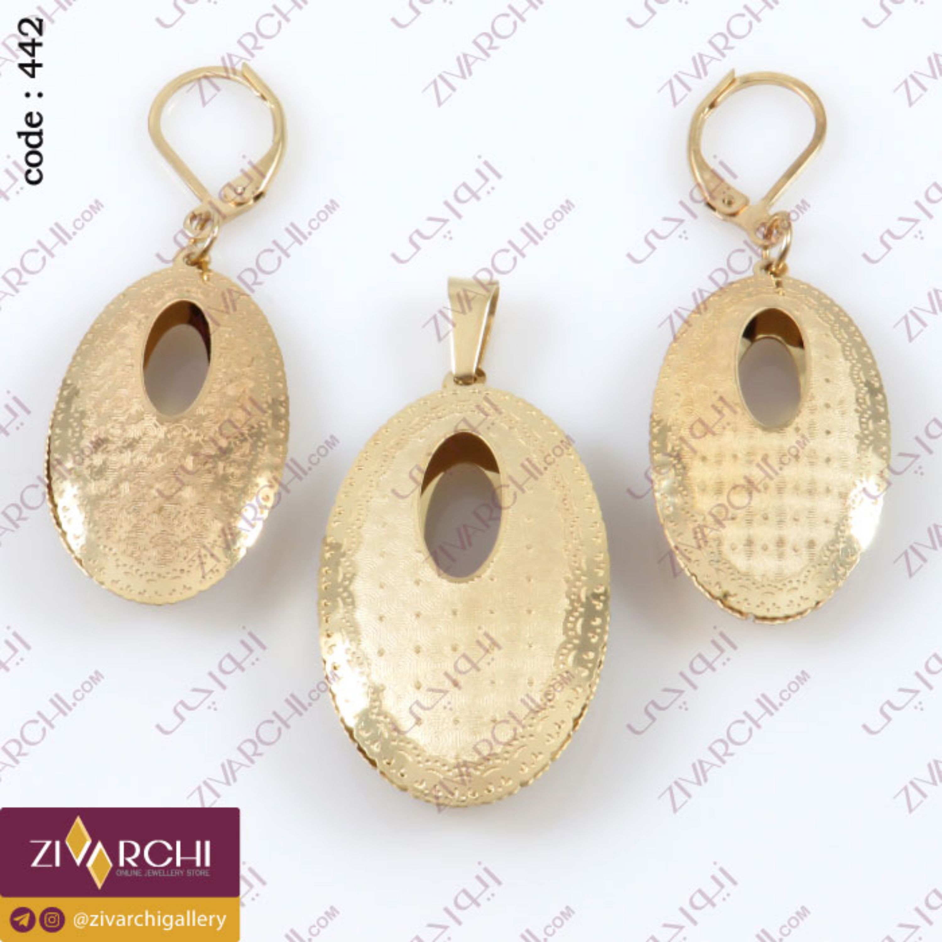 نیم ست استیل (طرح بیضی) 442