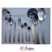 سرویس قاشق و چنگال 24 نفره 120 پارچه یونیک مدل ناخنی نیمه طلایی