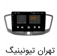 مانیتور اندروید ام وی ام 550