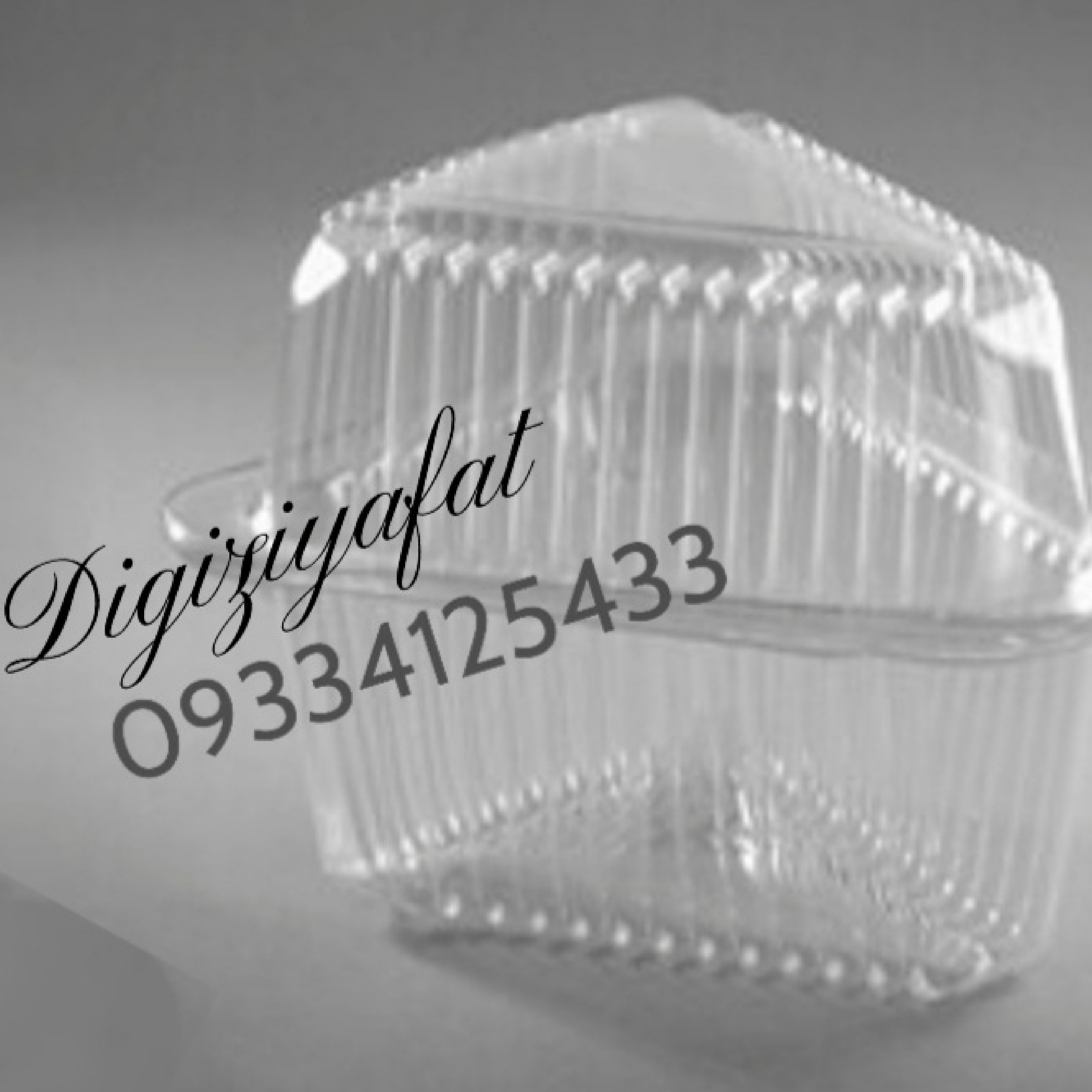 ظرف اسلایس کیک ( بسته ده عددی ) پایه بلند