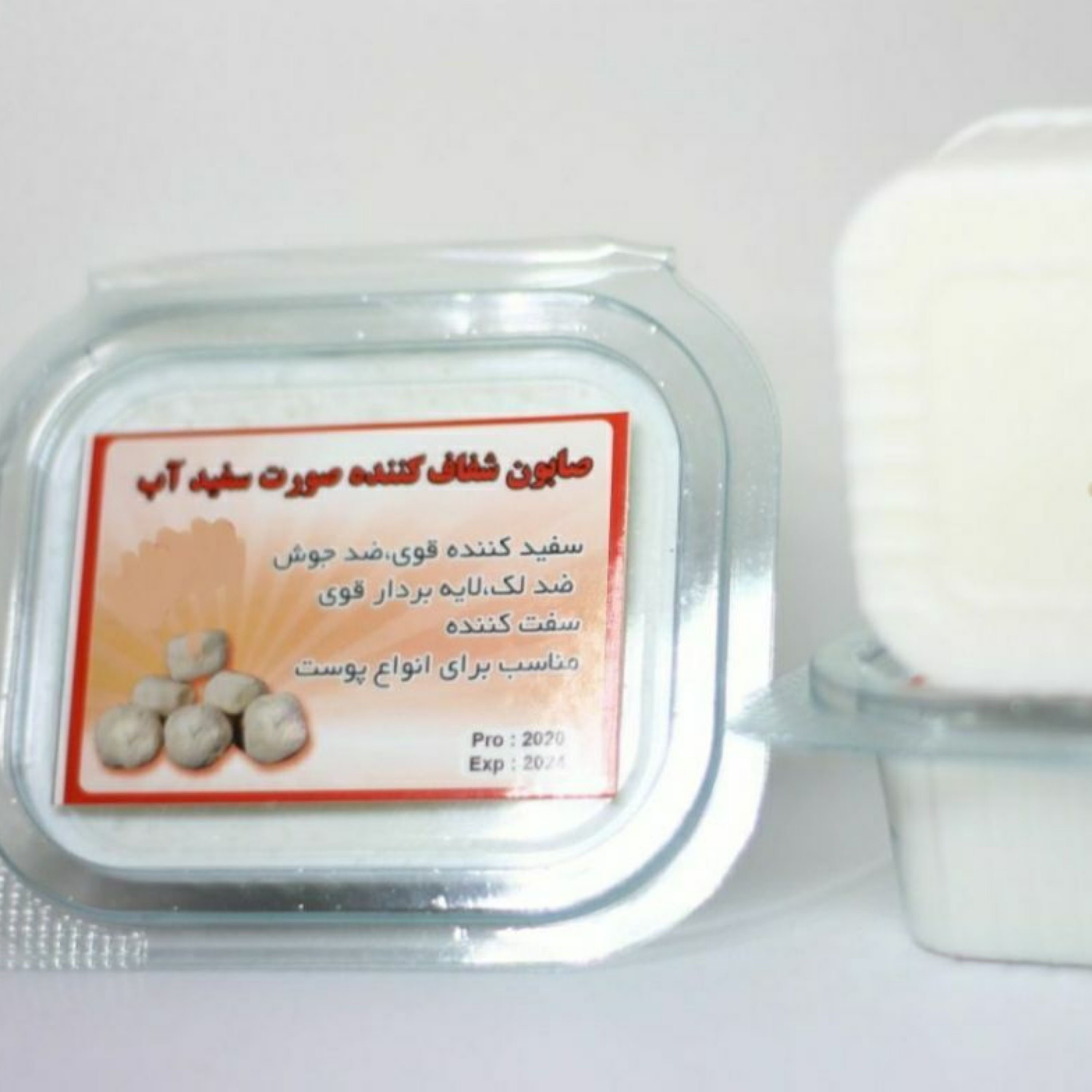صابون سفیدآب
