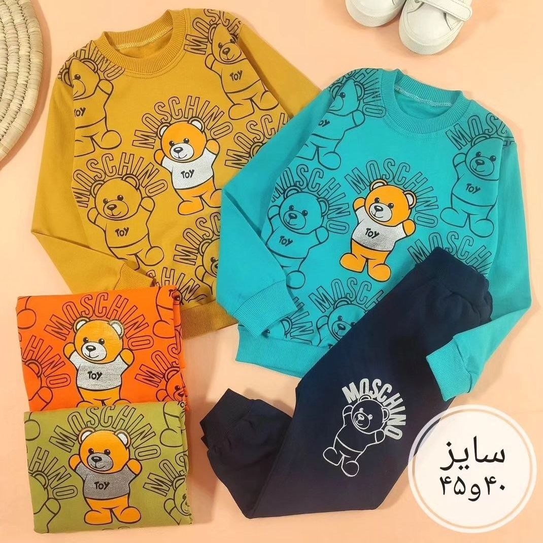 بلوز شلوار پسرانه خرس