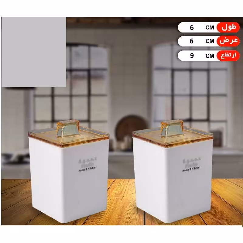 جا ادویه پیمانه دار 2 عددی