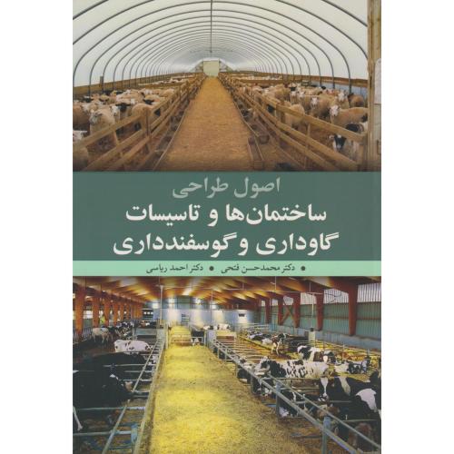 کتاب بامداد اسلام