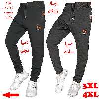 شلوار اسلش غواصی مشکی 3 جیب زیپ فیلتاپ سایز بزرگ  - پوشینه سیلن