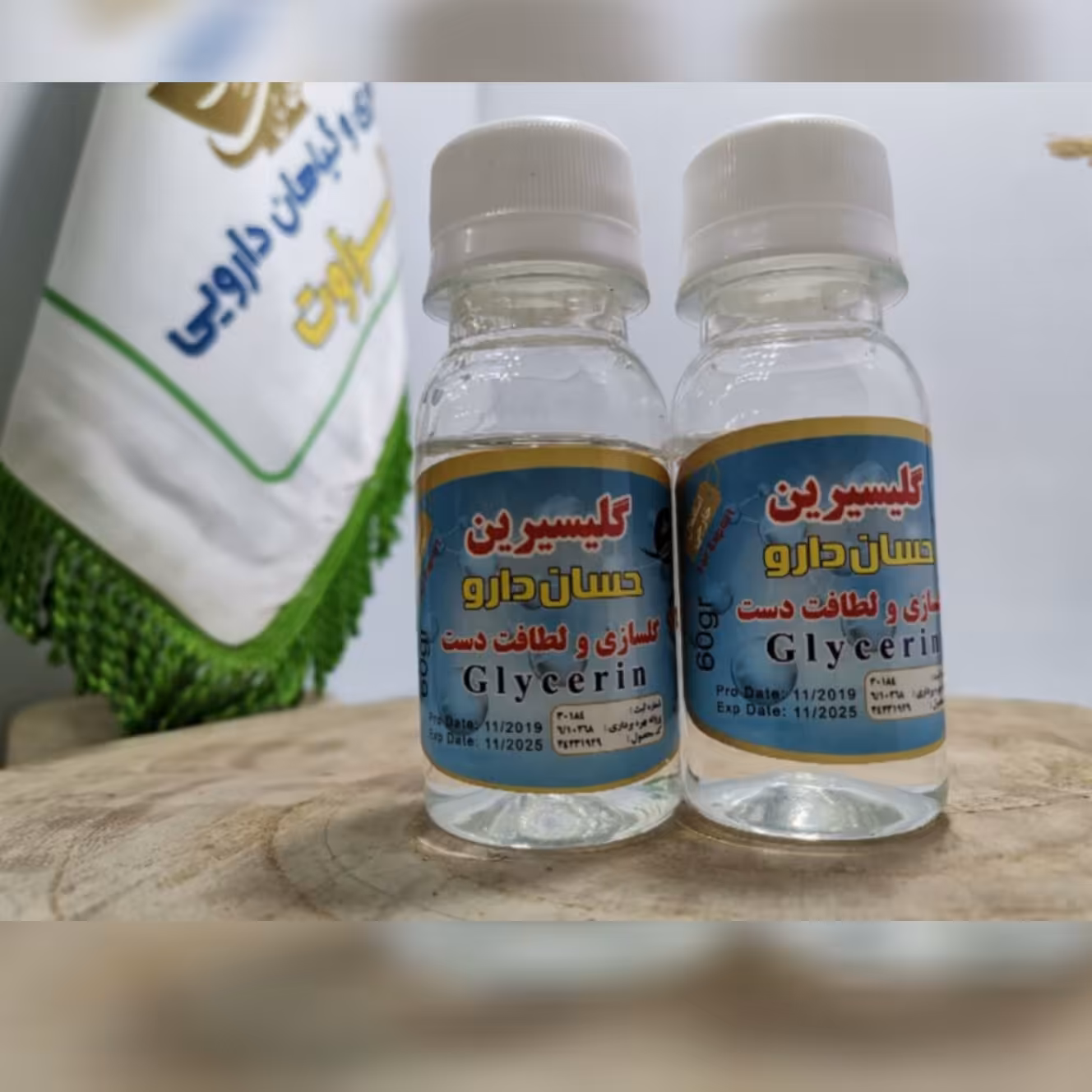 گلیسیرین اعلا  خالص  76 گرم (عطاری و محصولات ارگانیک طراوت)