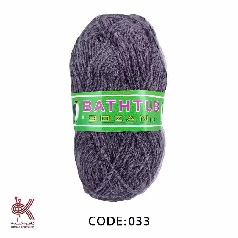 کاموا و نخ لیف بهاره 100 گرمی بنفش اسپرت 033 ارزان و پرمتراژ 