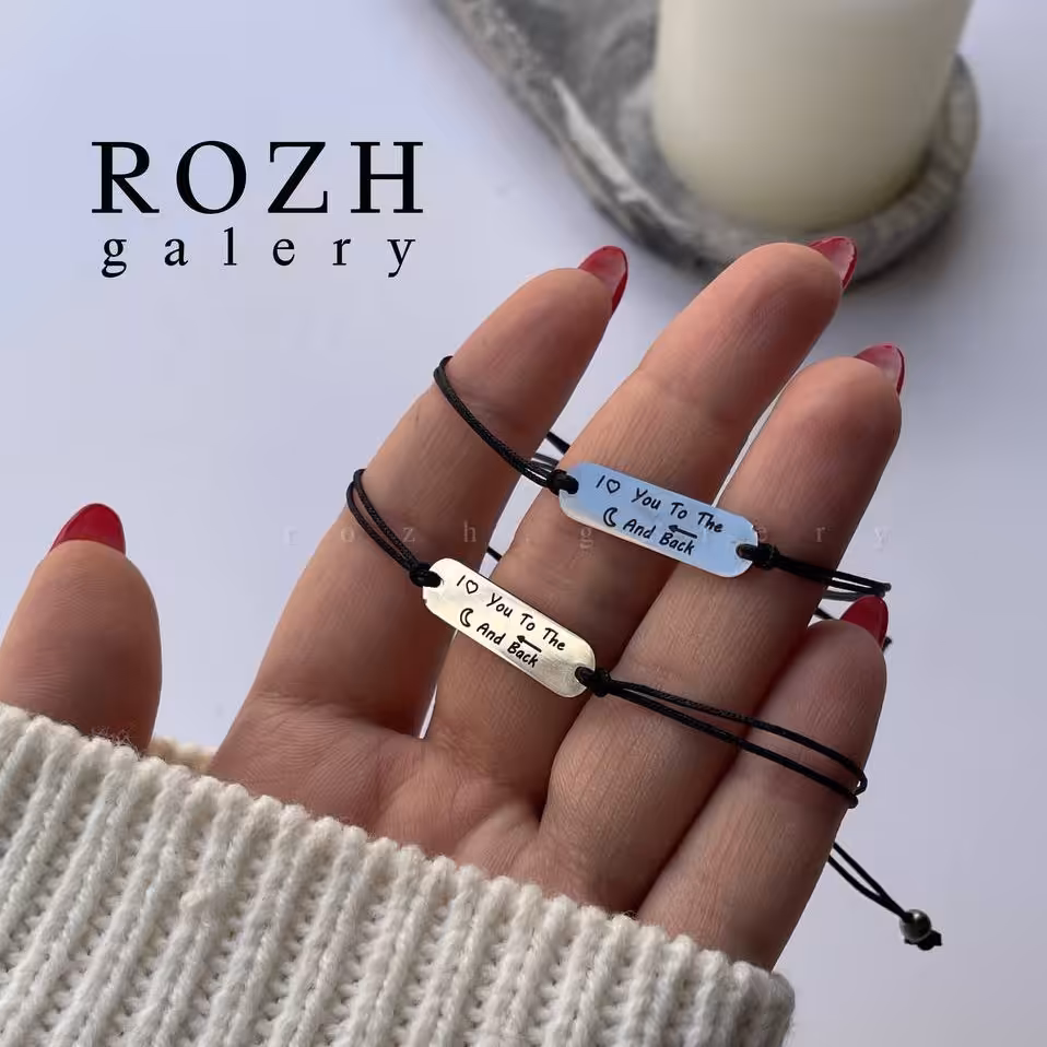 دستبند ست ای لاو اند بک