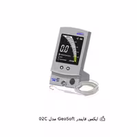 اپکس فایندر GeoSoft مدل 02C
