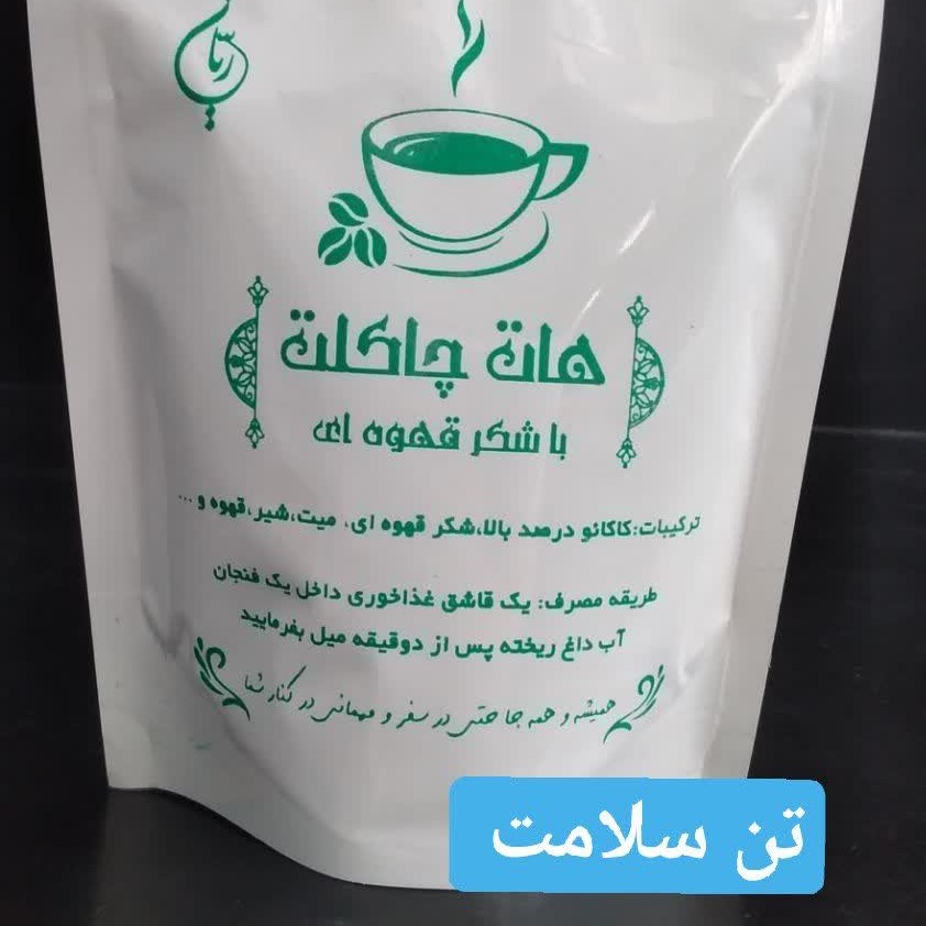 های چاکلت باشکرقهوه ای طبیعی
