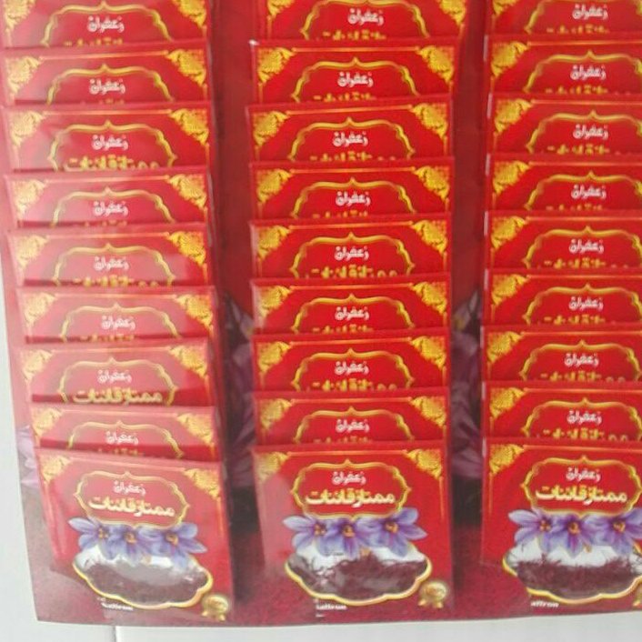 زعفران درجه یک قائنات برای سوپر مارکت ها (1 گرم)