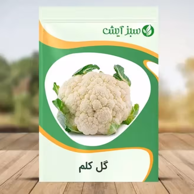 بذر گل کلم