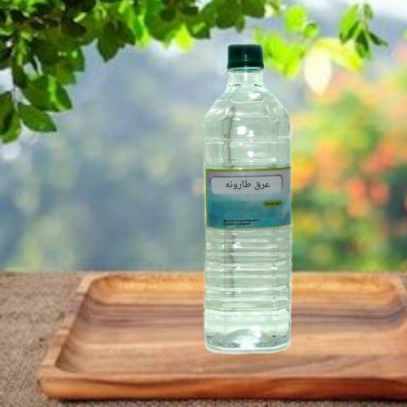 عرق طارونه سنتی، مقوی و تازه