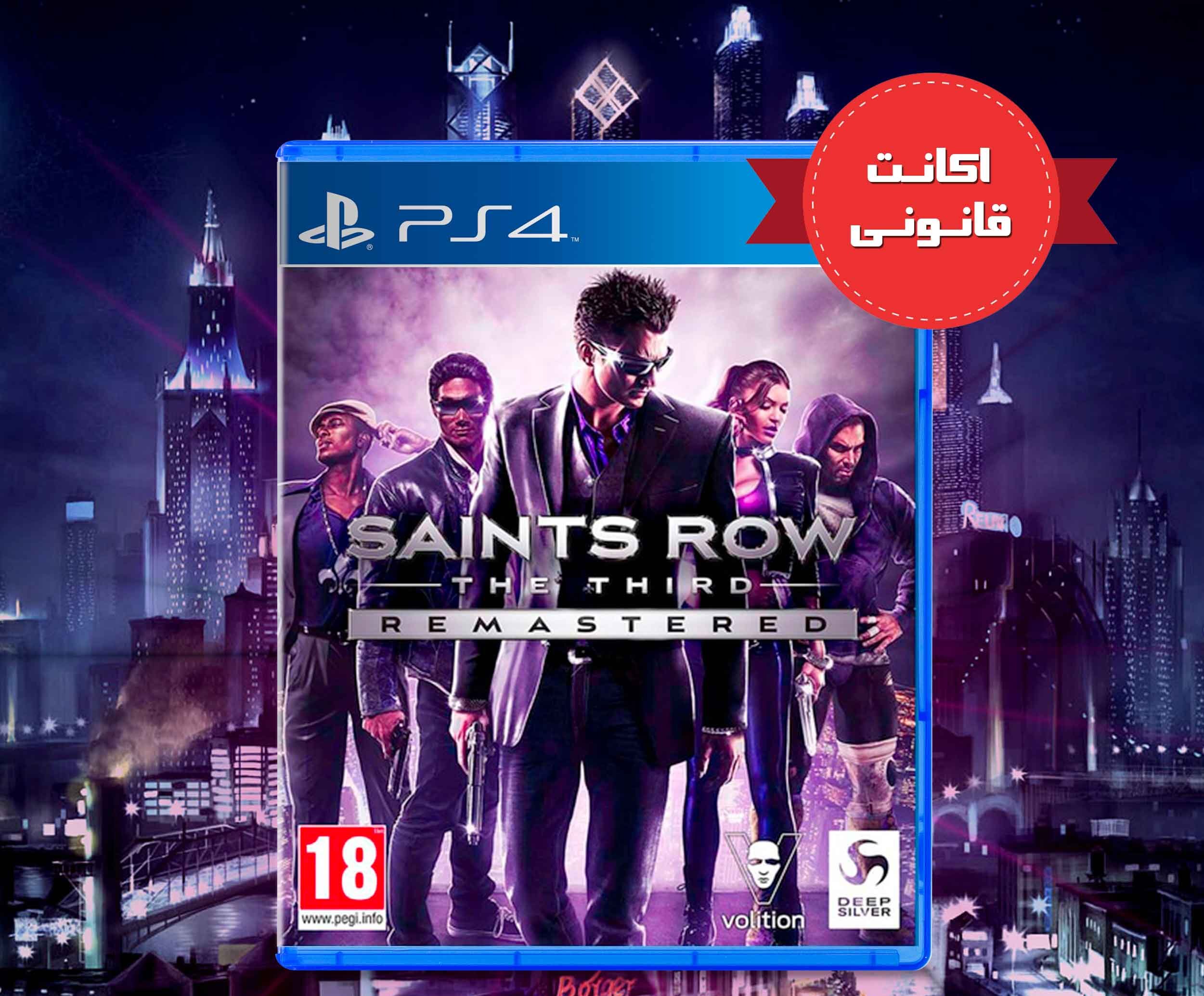 بازی Saints Row The Third Remastered اکانت قانونی