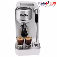اسپرسوساز داما مدل DCM200