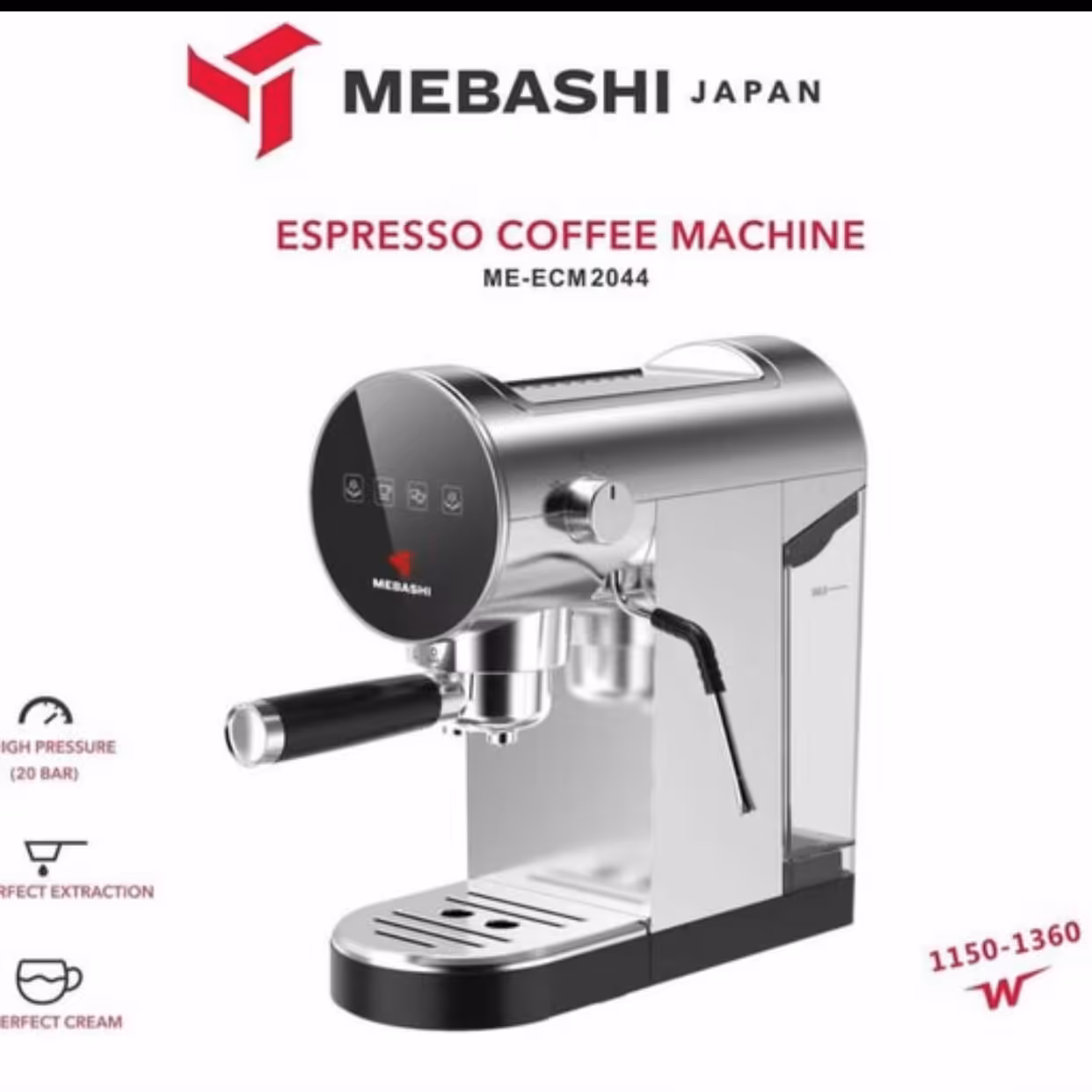 دستگاه قهوه ساز - اسپرسو ساز مباشی ژاپن مدل 2044