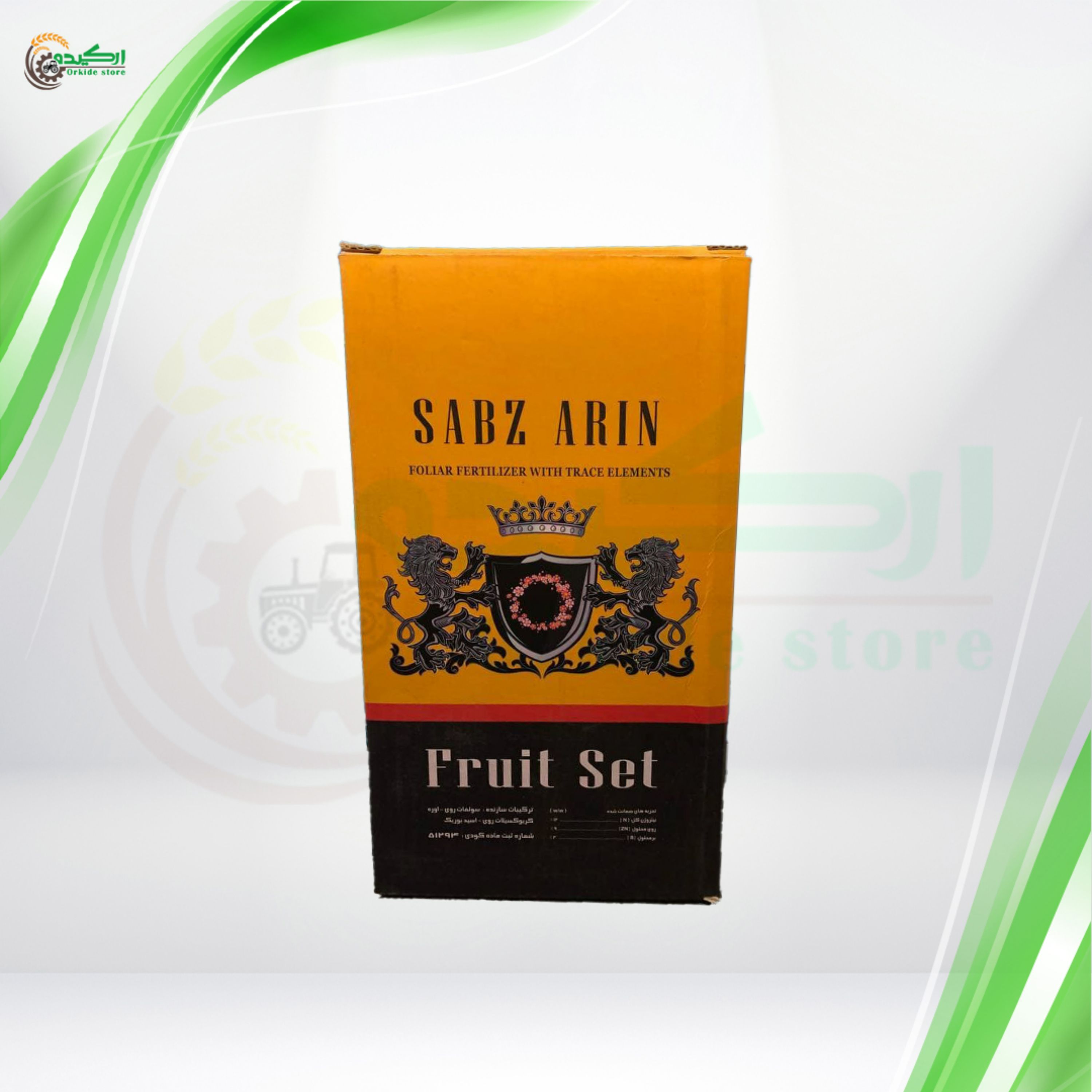 کود فروت ست ایرانی مناسب برای جلوگیری از سال آوری درختان میوه