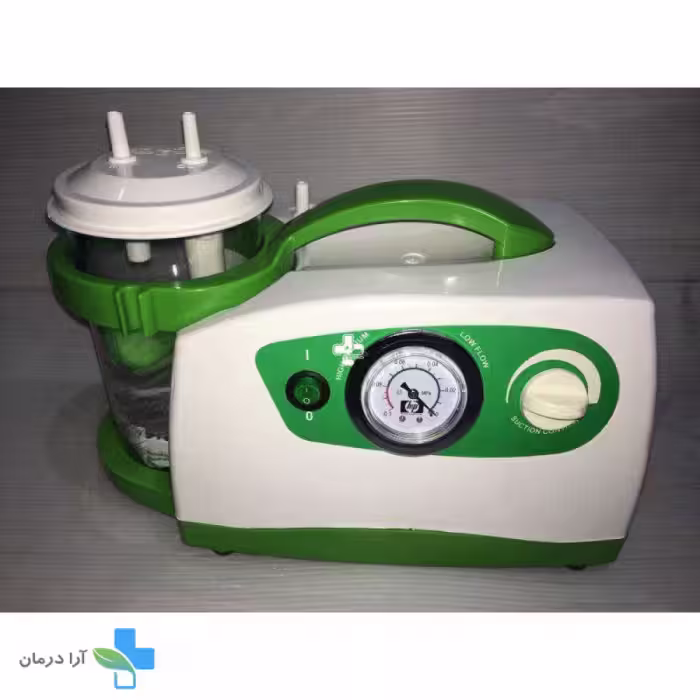 ساکشن برقی موتور کوچک HSP
