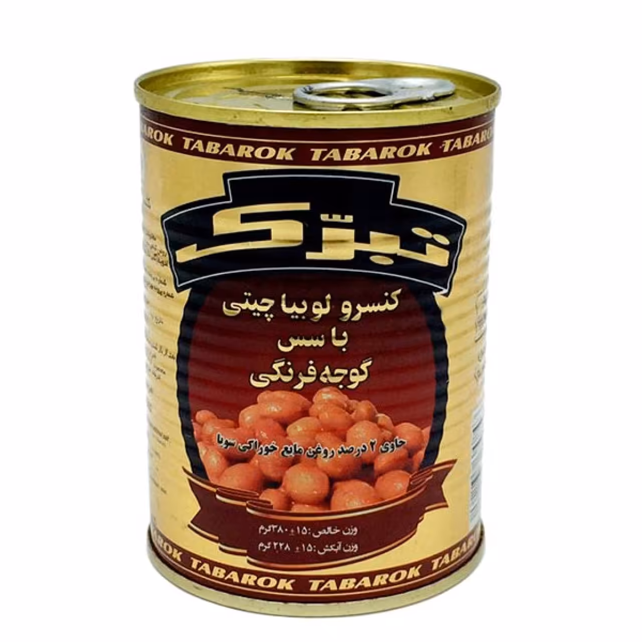 کنسرو لوبیا چیتی در سس گوجه فرنگی تبرک مقدار 380 گرم